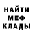 МЕТАДОН кристалл Sultan Adigezalov
