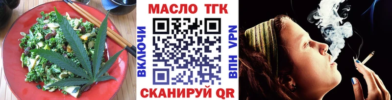 Canna-Cookies конопля  хочу   Елабуга 
