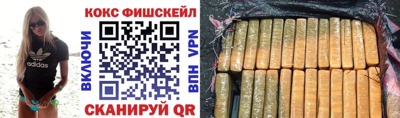 COCAIN 99%  Елабуга 