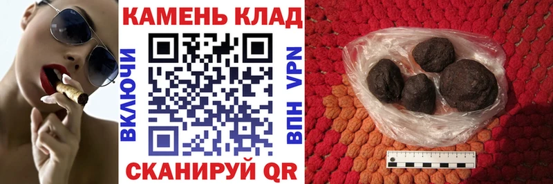 ГАШИШ индика сатива  Елабуга 