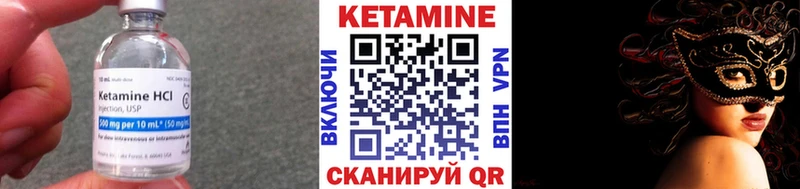 закладка  Елабуга  Кетамин ketamine 