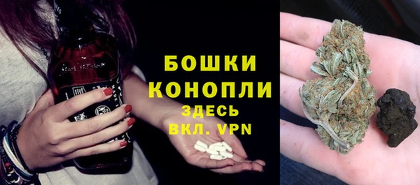 мяу мяу кристалл Белокуриха