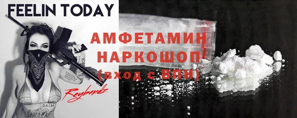 меф Нязепетровск