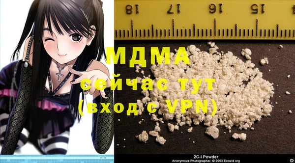 кокаин колумбия Беломорск
