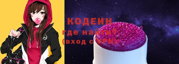 кокаин колумбия Беломорск