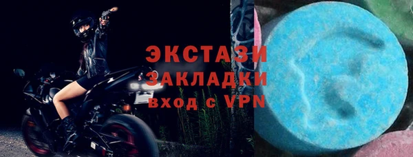 мефедрон мука Протвино