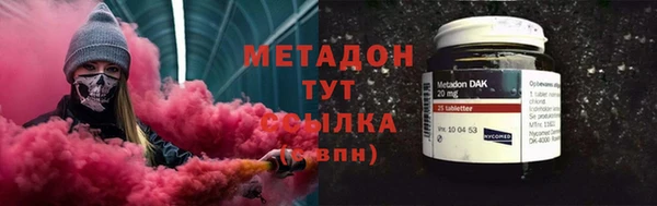 кокаин колумбия Беломорск