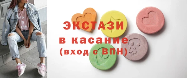 кокаин колумбия Беломорск