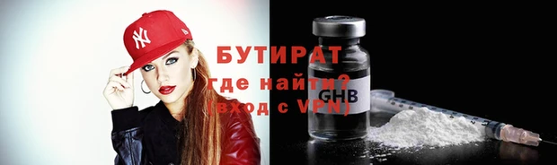 амф Пролетарск