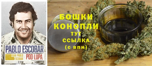 мяу мяу кристалл Белокуриха