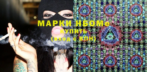 мескалин Нягань