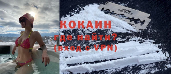 кокаин колумбия Беломорск