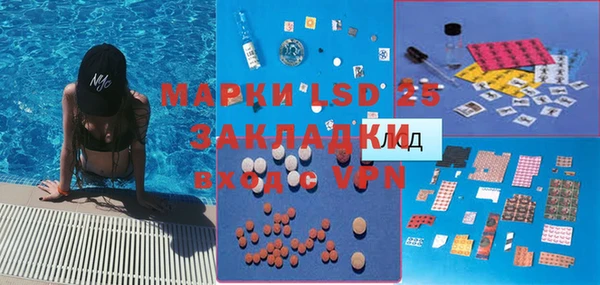 мяу мяу кристалл Белокуриха