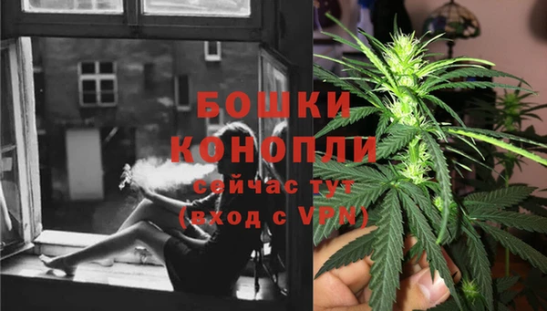 мяу мяу кристалл Белокуриха