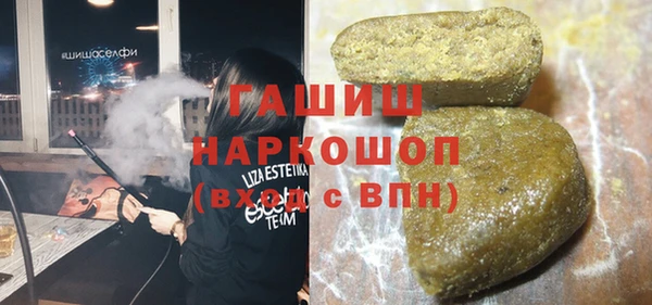 мдма Белоозёрский