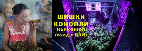 мяу мяу кристалл Белокуриха