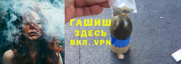мяу мяу кристалл Белокуриха