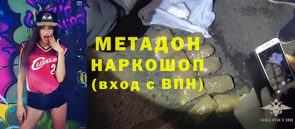 кокаин колумбия Беломорск