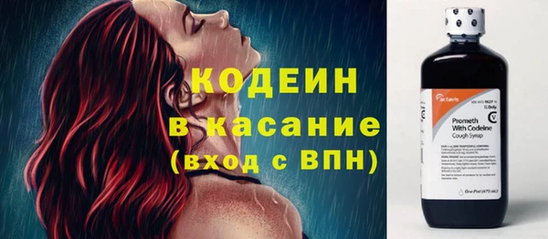 кокаин колумбия Беломорск