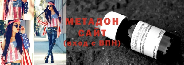 мяу мяу кристалл Белокуриха