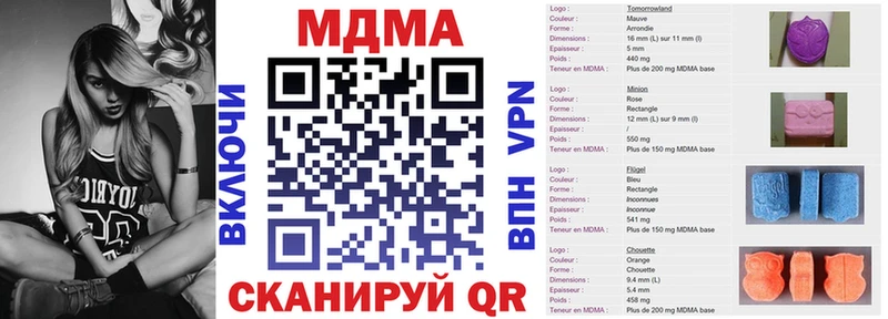 купить   Елабуга  MDMA VHQ 