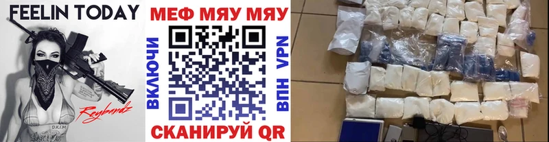 Меф мука  хочу   Елабуга 