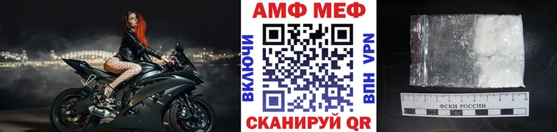МЕТАМФЕТАМИН винт  Елабуга 