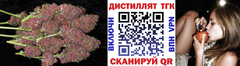 Дистиллят ТГК Wax  Елабуга 
